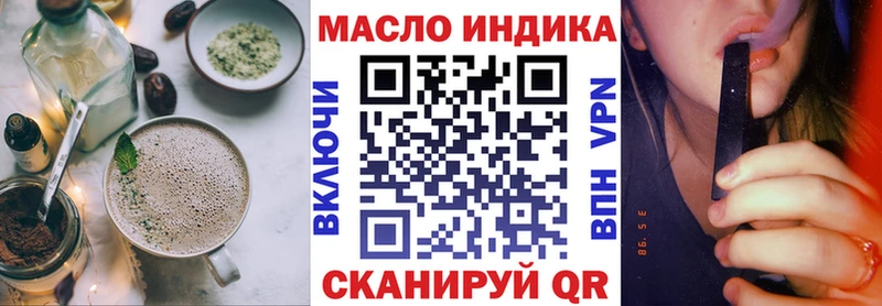 Cannafood марихуана  Купить закладки  Пионерский 