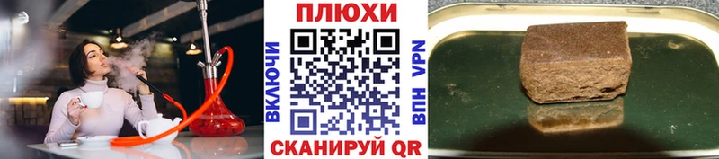 Купить где  Пионерский  ГАШ Premium 