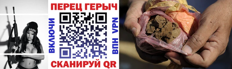 Героин хмурый  Купить закладки  Пионерский 