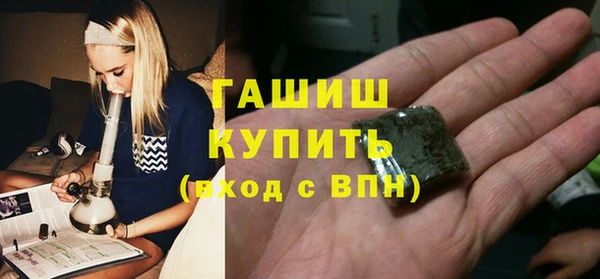МДМА Нефтегорск