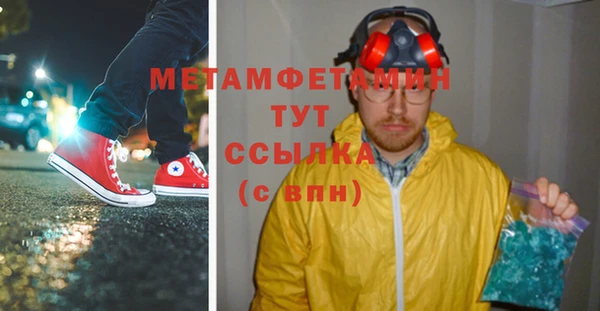 дистиллят марихуана Нея