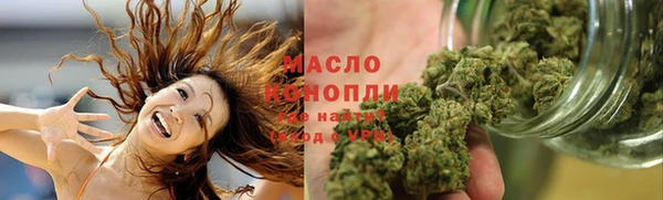 дистиллят марихуана Нея