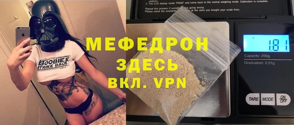 ешки Нефтекумск