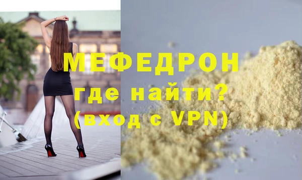 ешки Нефтекумск