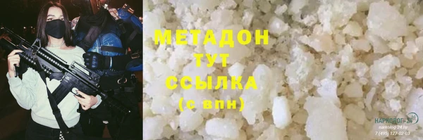 МДМА Нефтегорск