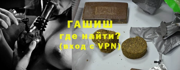 МДМА Нефтегорск