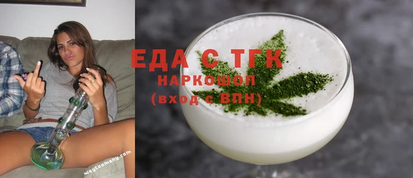 МДМА Нефтегорск