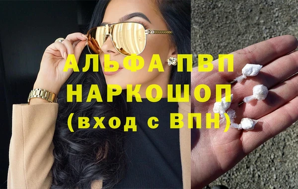 МДМА Нефтегорск