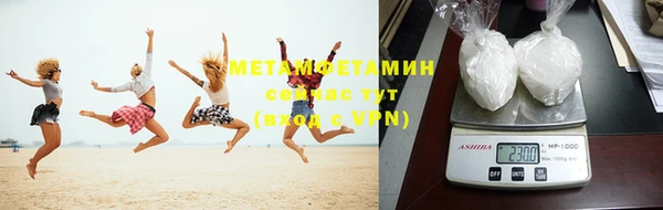 МДМА Нефтегорск