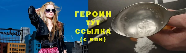 МДМА Нефтегорск
