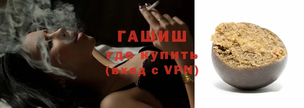 МДМА Нефтегорск