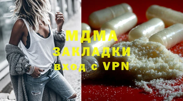 дистиллят марихуана Нея