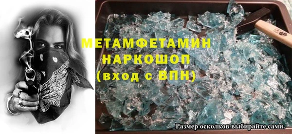 дистиллят марихуана Нея
