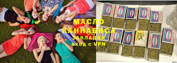 дистиллят марихуана Нея