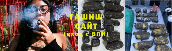 МДМА Нефтегорск