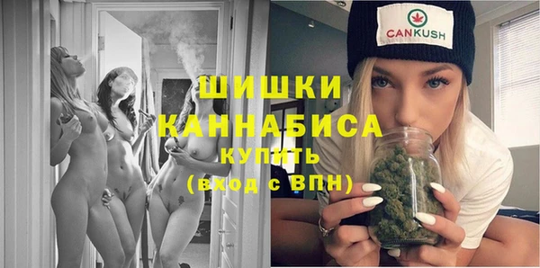 МДМА Нефтегорск