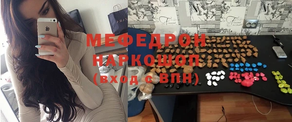 МДМА Нефтегорск