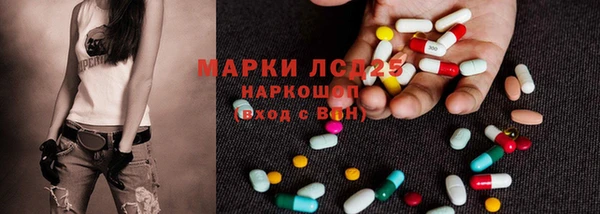 МДМА Нефтегорск