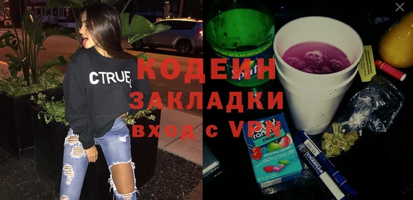 МДМА Нефтегорск