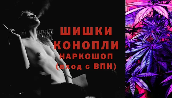 МДМА Нефтегорск