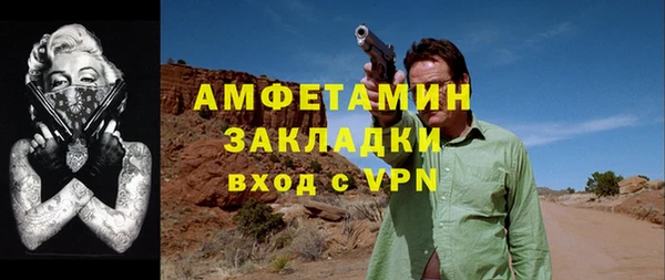 МДМА Нефтегорск
