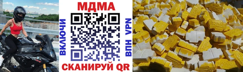 Купить  Пионерский  MDMA crystal 
