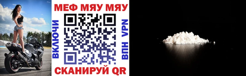 Купить  Пионерский  Меф кристаллы 