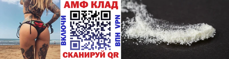 Купить где  Пионерский  Метамфетамин мет 