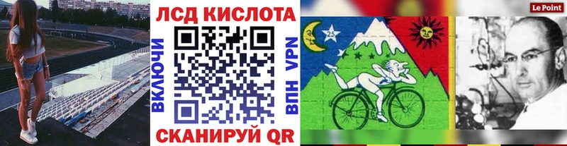 Марки N-bome 1,8мг  Купить закладки  Пионерский 
