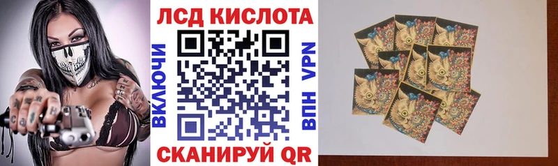 Марки N-bome 1,5мг Пионерский